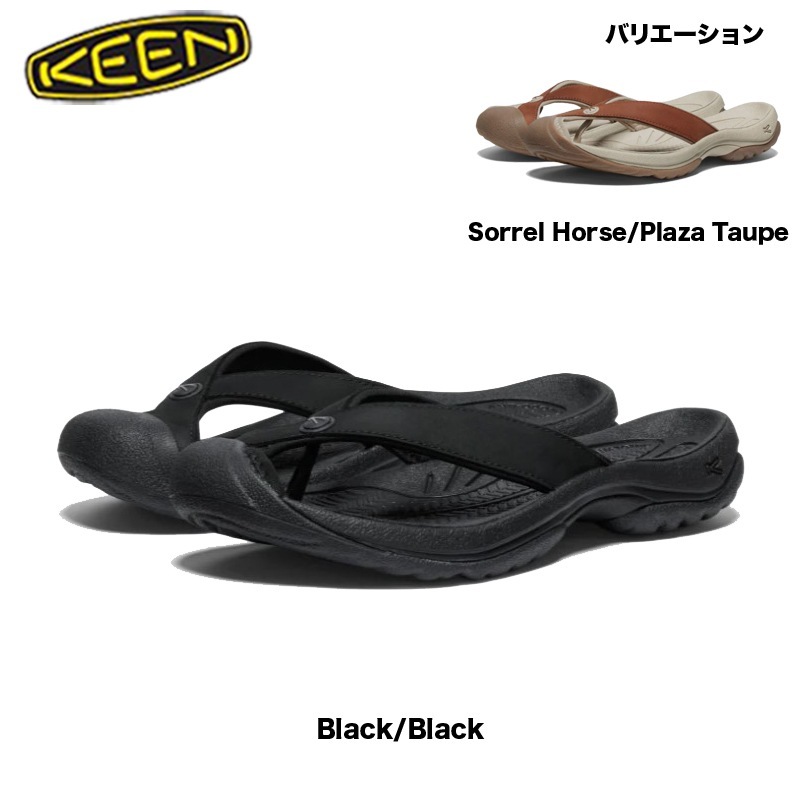 キーン KEEN ワイメア ティージー WAIMEA TG ウィメンズ サンダル 
