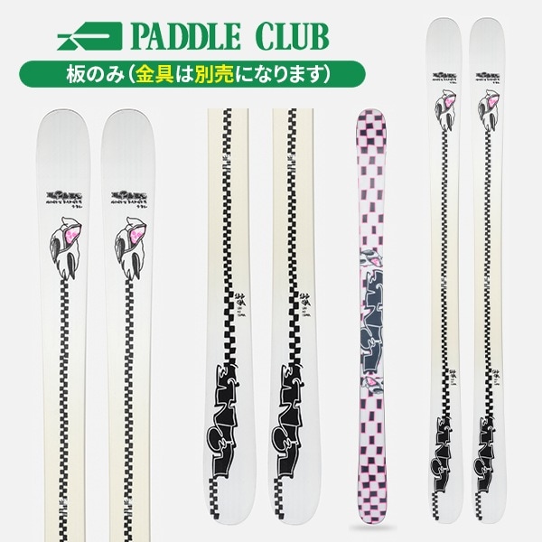 【line HONEY BADGER】フリースタイルスキー172cm 板のみ line HONEY BADGER】フリースタイルスキー172cm 板のみ