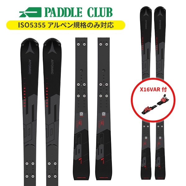 スキー ATOMIC RED STAR RX 163cm ATOMIC RED STAR RX 163cm Skirental - Alpine skiing Atomic