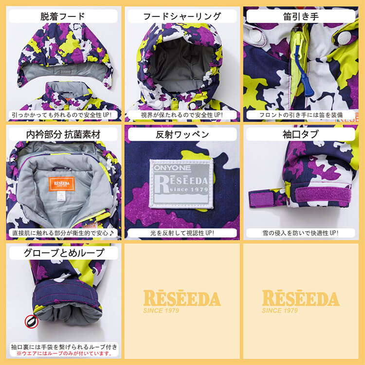 レセーダー RESEEDA TODDLER ONEPIECE キッズ スキーウェア ワンピース REO56006 23-24FW[旧モデルスキーウェア] [40％off]