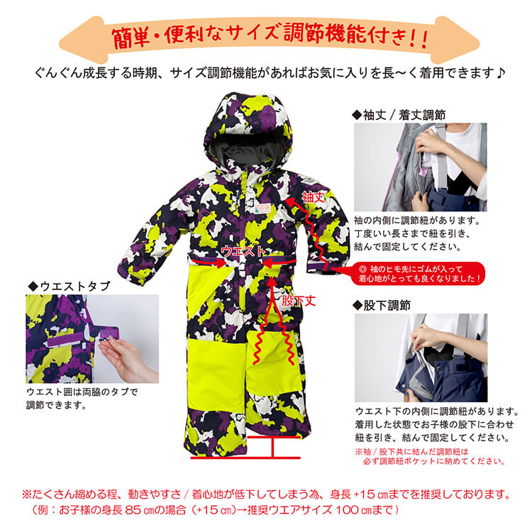 レセーダー RESEEDA TODDLER ONEPIECE キッズ スキーウェア ワンピース REO56006 23-24FW[旧モデルスキーウェア] [40％off]