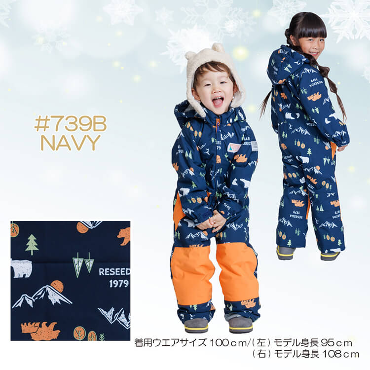 レセーダー RESEEDA TODDLER ONEPIECE キッズ スキーウェア ワンピース REO56006 23-24FW[旧モデルスキーウェア] [40％off]