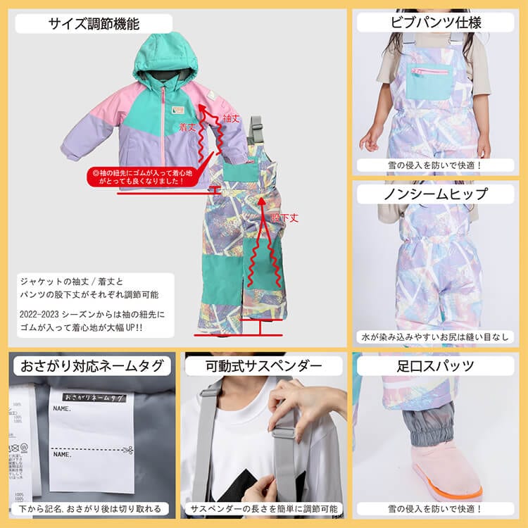 レセーダー RESEEDA TODDLER SKI SUIT キッズ スキーウェア 上下セット RES56300 23-24FW[旧モデルスキーウェア] [40％off]