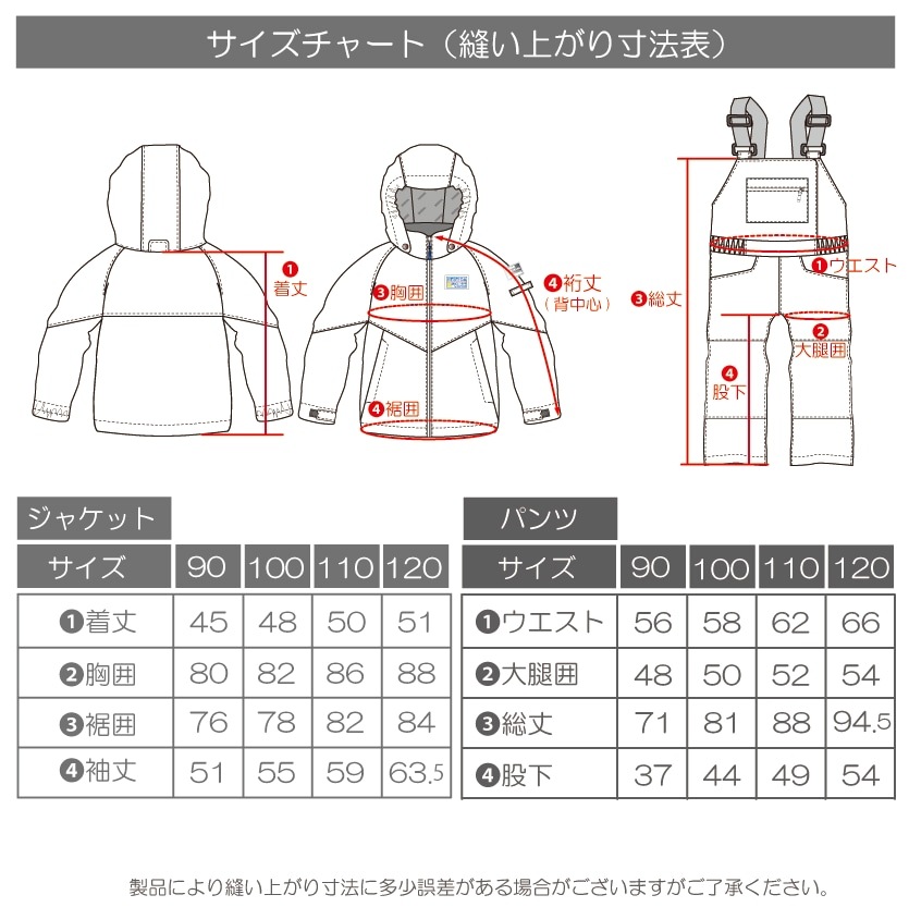 レセーダー RESEEDA TODDLER SKI SUIT キッズ スキーウェア 上下セット RES56300 23-24FW[旧モデルスキーウェア] [40％off]