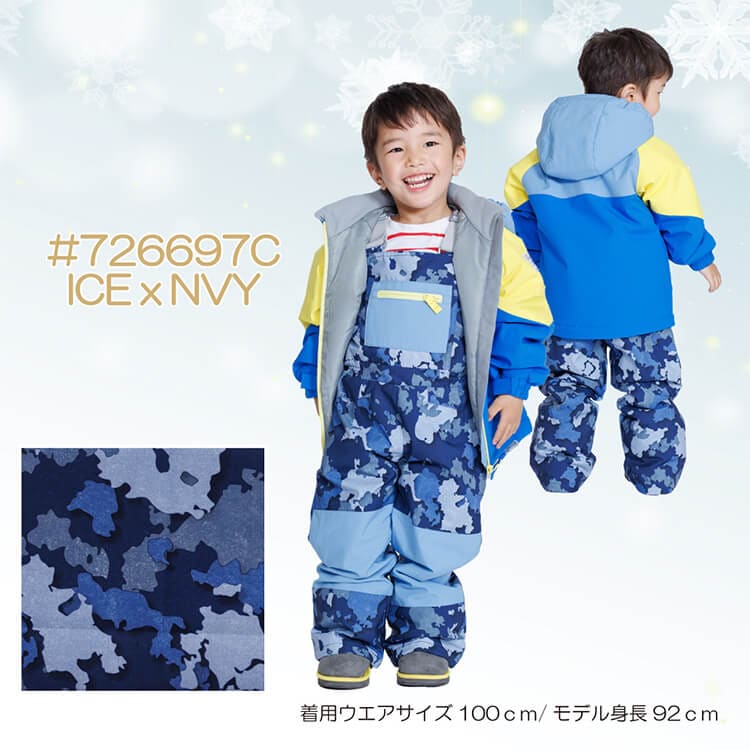 レセーダー RESEEDA TODDLER SKI SUIT キッズ スキーウェア 上下セット RES56300 23-24FW[旧モデルスキーウェア] [40％off]