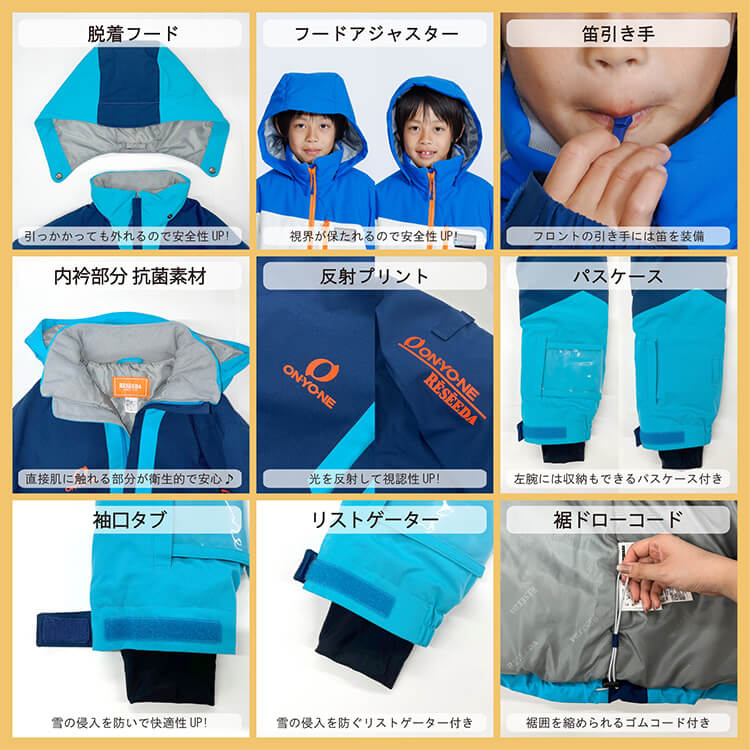 レセーダー RESEEDA JUNIOR SKI SUIT キッズ スキーウェア 上下セット RES76400 23-24FW[旧モデルスキーウェア] [40％off]