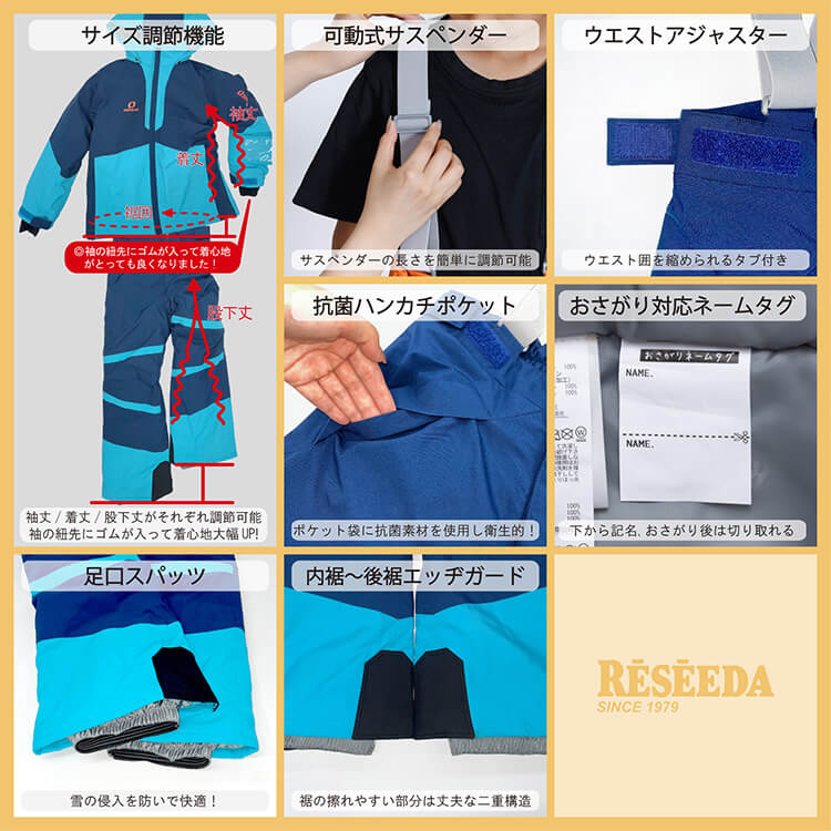 レセーダー RESEEDA JUNIOR SKI SUIT キッズ スキーウェア 上下セット RES76400 23-24FW[旧モデルスキーウェア] [40％off]