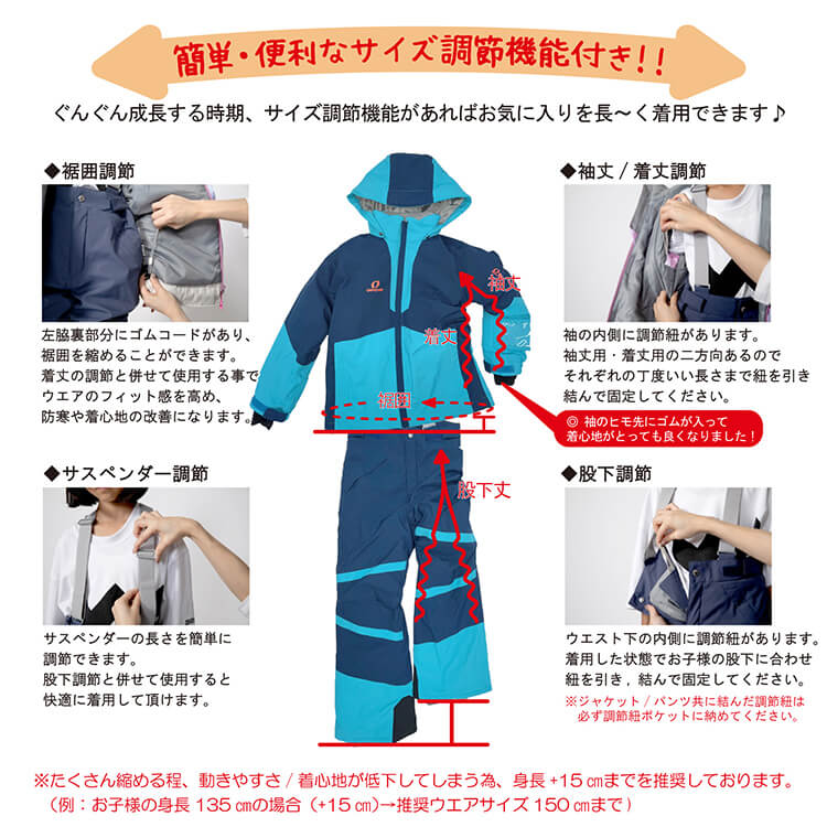レセーダー RESEEDA JUNIOR SKI SUIT キッズ スキーウェア 上下セット RES76400 23-24FW[旧モデルスキーウェア] [40％off]