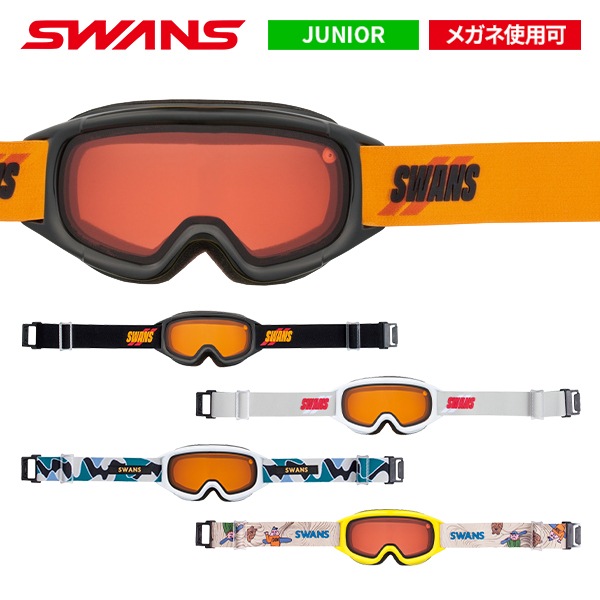 ゴーグル スワンズ SWANS JUMPIN ジャンピン ジュニア JUMPIN-DH [25-26] [2026]