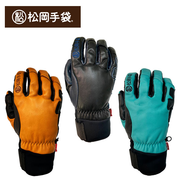スキーグローブ 松岡手袋 MATSUOKA GLOVE エクストリーム ライド Extream Ride 五本指 ESK-2150 [25/26] [2026] 