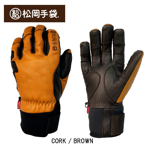 スキーグローブ 松岡手袋 MATSUOKA GLOVE エクストリーム ライド Extream Ride 五本指 ESK-2150 [25/26] [2026] 