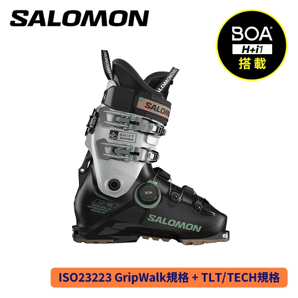 【早期予約受付中】サロモン SALOMON SHIFT SUPRA S BOA 120 スキーブーツ 26/27モデル 納期11月末頃