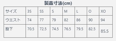 [旧モデルスキーウェア]オンヨネ ONYONE DEMO OUTER PANTS スキーウェア メンズ  パンツ ONP96051 23-24FW スキーウェア メンズ スキーパンツ