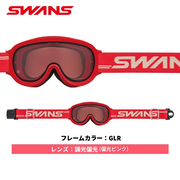 ゴーグル スワンズ SWANS FZ-911 FZ911-CPDH [25-26] [2026]