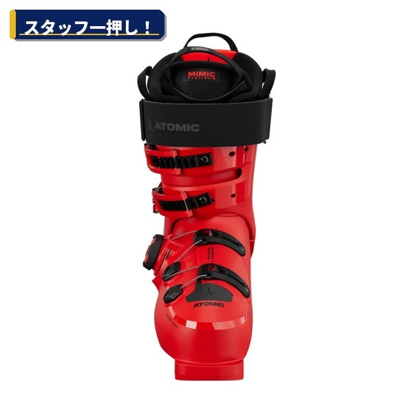 【決算セール！】アトミック ATOMIC ホークスプライム HAWX PRIME 120 S BOA GW （ARMY GREEN / BK）ホークス ボア AE5029920 [スキーブーツ] [25-26] [2026] [旧モデルブーツ]
