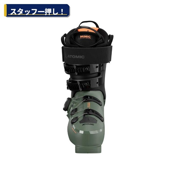 【決算セール！】アトミック ATOMIC ホークスプライム HAWX PRIME 120 S BOA GW （ARMY GREEN / BK）ホークス ボア AE5029920 [スキーブーツ] [25-26] [2026] [旧モデルブーツ]