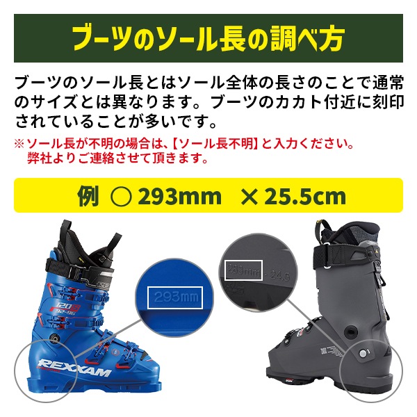 [ポイント10倍] ヘッド HEAD スーパーシェイプ eマグナム SUPERSHAPE E-MAGNUM + PROTECTOR PR 13 GW (金具付) 313305 [スキー板] [25-26] [2026] [NEWモデル]