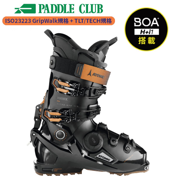 Atomic Hawx 85 Ultra スキーブーツ