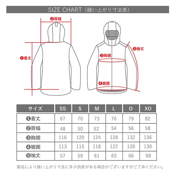 オンヨネ スキーウェア ONYONE UNISEX OUTER JACKET + UNISEX OUTER PANTS ユニセックスアウタージャケット + ユニ [25FW]