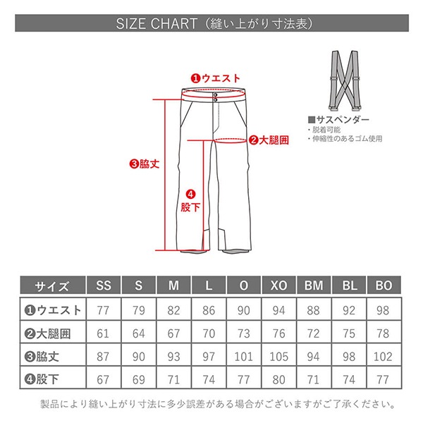 オンヨネ スキーウェア ONYONE UNISEX OUTER JACKET + UNISEX OUTER PANTS ユニセックスアウタージャケット + ユニ [25FW]