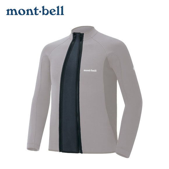 モンベル mont-bell クリマプレン パドリングフルジップ用 エクステンションジッパー[1127469] [オプションパーツ] [フロントジッパー] [ポイント3倍]