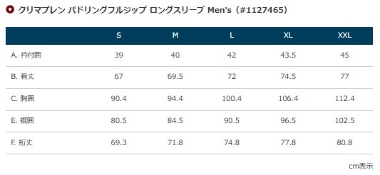 モンベル クリマプレン パドリングフルジップ ロングスリーブ Men's 1127465 ジャケット 保温 SUP ウォータースポーツ [2026]