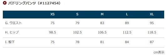 モンベル mont-bell パドリングパンツ Unisex[1127454] [ユニセックス] [セミドライパンツ] [3レイヤー地] [ポイント3倍]