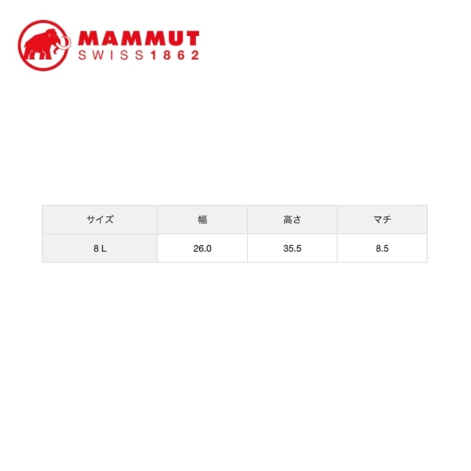 【ポイント10倍】マムート MAMMUT フィルスト ジップ 8 First Zip 8 26SS 2530-01550