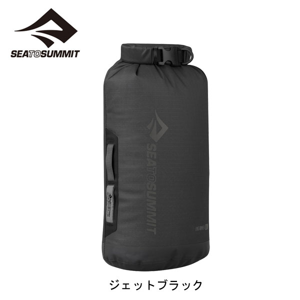 シートゥーサミット SEA TO SUMMIT ビッグリバードライバッグ8L ST83057[ポイント10倍]