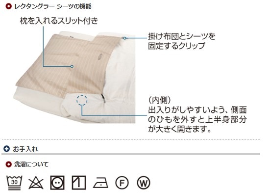 モンベル mont-bell レクタングラーシーツ #1121455 封筒型シーツ シュラフ インナー 軽量 コンパクト キャンプ アウトドア