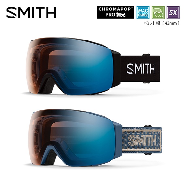 【NEWモデル】スミス SMITH ゴーグル I/O MAG [Pro調光] 10276535 [26-27モデル] 納期11月末頃【早期予約受付中】