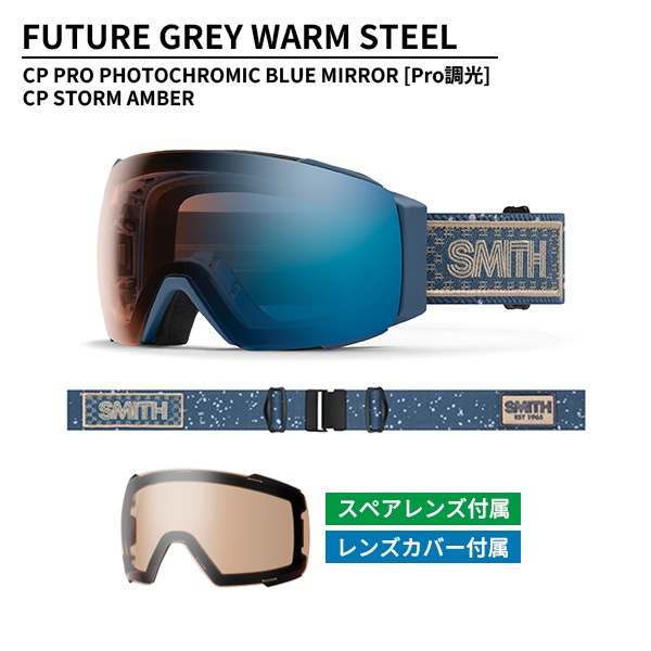 【NEWモデル】スミス SMITH ゴーグル I/O MAG [Pro調光] 10276535 [26-27モデル] 納期11月末頃【早期予約受付中】