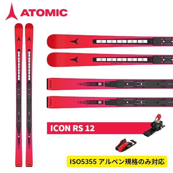 アトミック ATOMIC レッドスターG9 EDSTER G9 RSM REVOSHOCK 176+ICON RS 12 (金具付き) AA0030576 [スキー板] [25-26] [2026] [NEWモデル]