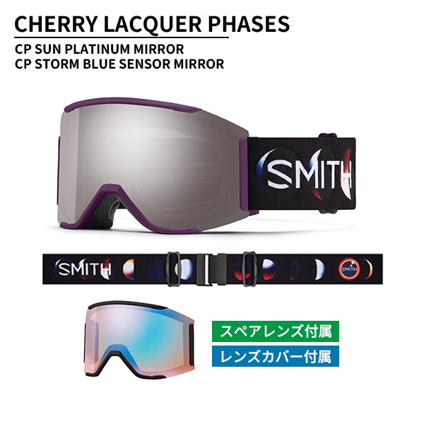 【NEWモデル】スミス SMITH ゴーグル SQUAD MAG 10276545 [26-27モデル] 納期11月末頃【早期予約受付中】
