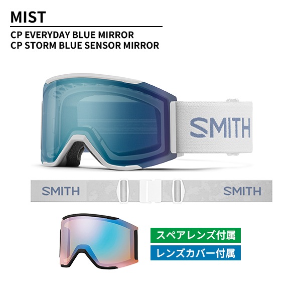 【NEWモデル】スミス SMITH ゴーグル SQUAD MAG 10276545 [26-27モデル] 納期11月末頃【早期予約受付中】