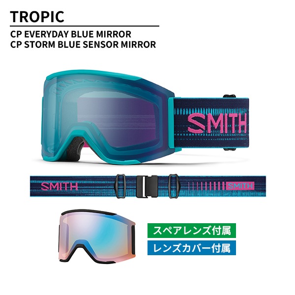 【NEWモデル】スミス SMITH ゴーグル SQUAD MAG 10276545 [26-27モデル] 納期11月末頃【早期予約受付中】