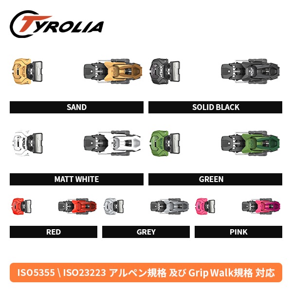 NEWモデル TYROLIA 25-26 ATTACK 14 GW [25/26] [単品販売不可]