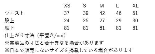 [ポイント10倍]パタゴニア patagonia W's Untracked Pants ウィメンズ アントラックド パンツ 29855[国内正規品]