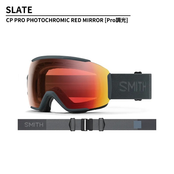 【NEWモデル】スミス SMITH ゴーグル SEQUENCE OTG [Pro調光] シークエンス 10276085 [26-27モデル] 納期11月末頃【早期予約受付中】