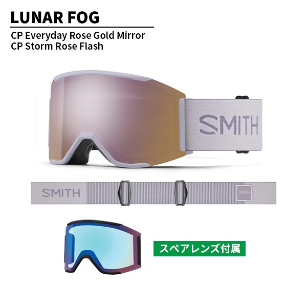 ゴーグル スミス SMITH  スカッド エックスエル Squad XL [25-25] [2026] 