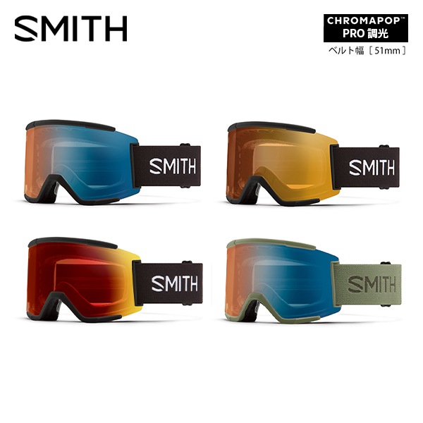 ゴーグル スミス SMITH  スカッド エックスエル Squad XL Pro調光 [25-25] [2026] 