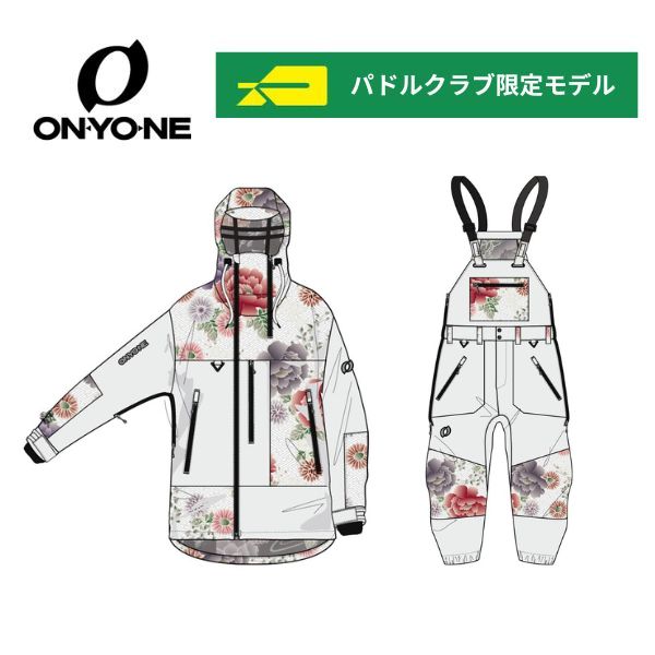 オンヨネ ONYONE スキーウェア リミテッドシェルジャケット＆パンツ パドルクラブ限定モデル 26/27 [ONJ 99LTD+ONP 99LTD] [上下セット販売] [早期予約販売] [納期11月末予定]