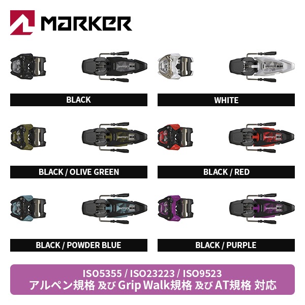 NEWモデル マーカー MARKER グリフォン13 GRIFFON 13 アルペン金具 [25/26] [単品販売不可]
