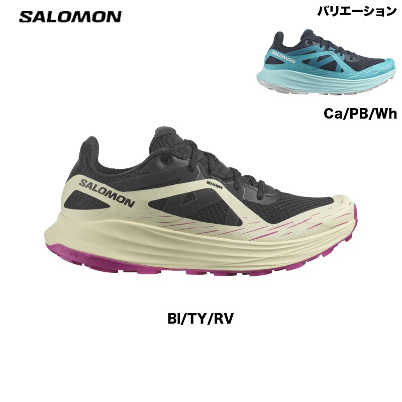 サロモン LUSH 23cm SALOMON