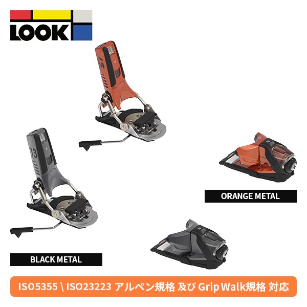 NEWモデル ルック LOOK ピボット PIVOT 2.0 13 GW (ORANGE METAL / BLACK METAL) アルペン金具 [25/26] [単品販売不可]