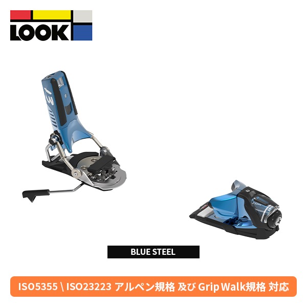 NEWモデル ルック LOOK ピボット PIVOT 2.0 13 GW BLUE STEEL アルペン金具 [25/26] [単品販売不可]