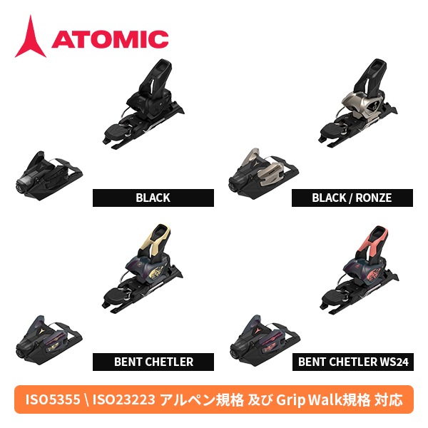 NEWモデル アトミック ATOMIC ストライブ STRIVE 12 GW [25/26] [単品販売不可]