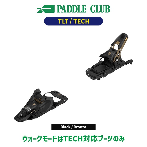 アトミック ATOMIC SHIFT2 10 MN シフト TLT/TECH金具 ビンディング 単品販売不可 AD5002292120[25/26]
