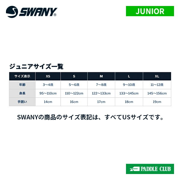 スキーグローブ スワニー SWANY HAYATE 3 FINGER JR ハヤテ3フィンガージュニア SLX-151J [24-25モデル]