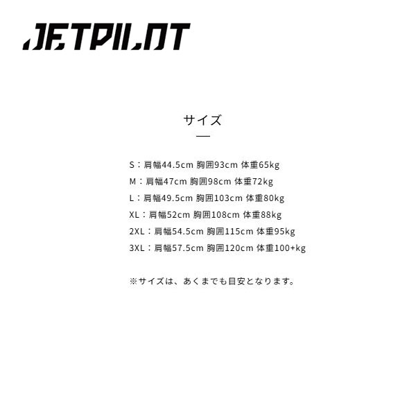 ジェットパイロット JETPILOT マックス ネオ CEベスト MAX MILDE F/E NEO VEST ライフジャケット インパクトベスト JA23111CE